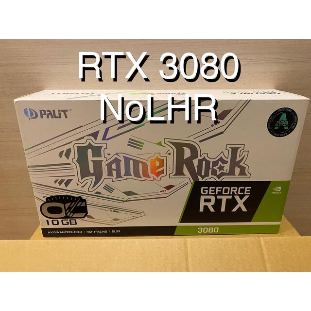 Palit RTX3080 (RTX3080 GameRock OC)非LHR