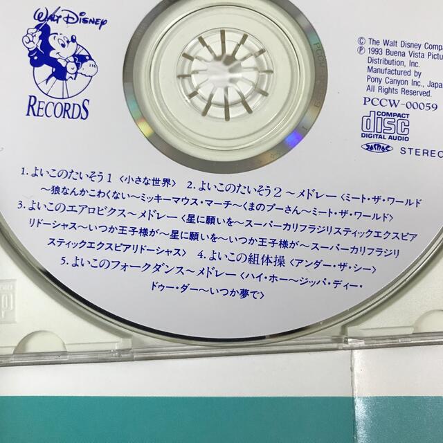 Cd ディズニーミュージック よいこのたいそうの通販 By オリーブ S Shop ラクマ