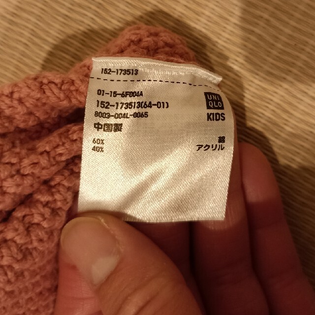 UNIQLO(ユニクロ)のユニクロ　１３０　セーター キッズ/ベビー/マタニティのキッズ服女の子用(90cm~)(ニット)の商品写真