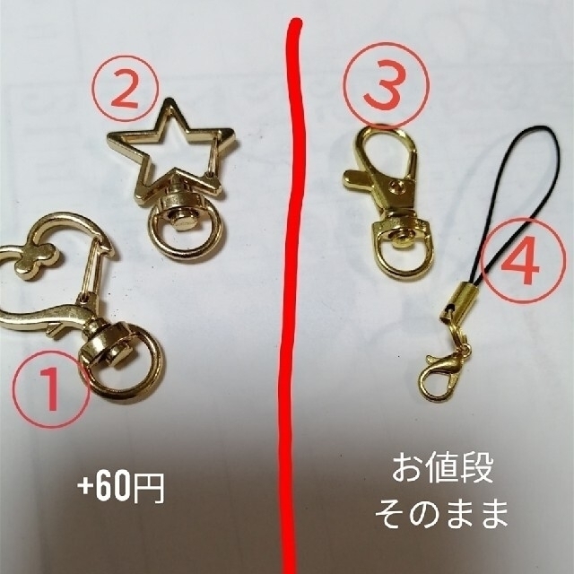 ykn1829様専用 マタニティマーク マタニティキーホルダー うさまる