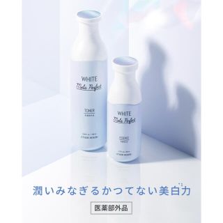 エチュードハウス(ETUDE HOUSE)のエチュードハウス メラパーフェクトエッエッセンス(美容液)