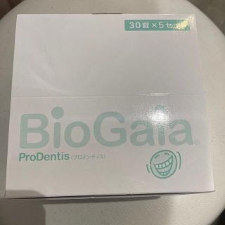 biogaia 【最安値】【乳酸菌】バイオガイア（アップル味）30錠×5個セット(その他)