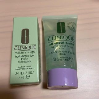 クリニーク(CLINIQUE)のCLINIQUE 保湿化粧水 ジェル状洗顔料(その他)