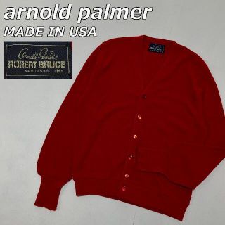 アーノルドパーマー(Arnold Palmer)の80年代 Arnold Palmer USA製 ニット カーディガン(カーディガン)