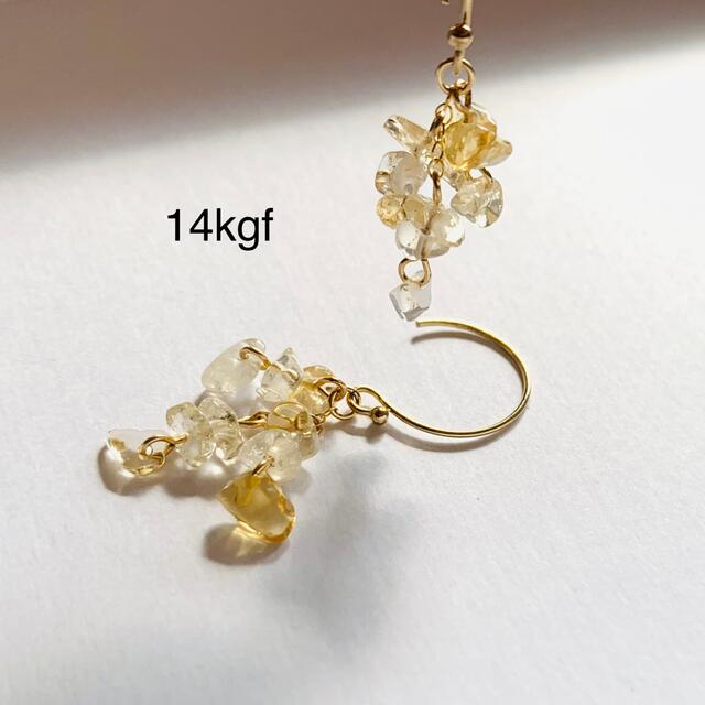 シトリンのミモザピアス 14kgf 349999.65円 レディース アクセサリー