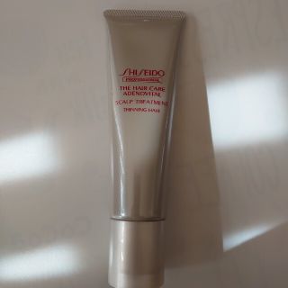 シセイドウ(SHISEIDO (資生堂))の【未使用】資生堂アデノバイタルスカルプトリートメント(スカルプケア)