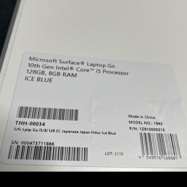 Microsoft(マイクロソフト)の【新品未使用】surface laptop go THH00034 オフィス付き スマホ/家電/カメラのPC/タブレット(ノートPC)の商品写真