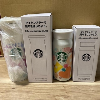 スターバックスコーヒー(Starbucks Coffee)のStarbucks 福袋 ステンレス製携帯用ボトル(タンブラー)