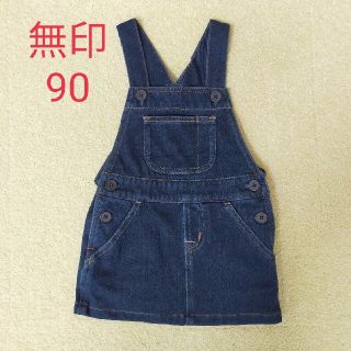 MUJI (無印良品) ジャンパースカート 子供 スカート(女の子)の通販 93