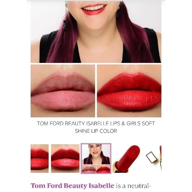 TOM FORD(トムフォード)の新品未使用　トムフォードビューティ　リップ コスメ/美容のベースメイク/化粧品(口紅)の商品写真