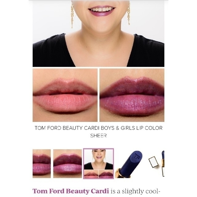 TOM FORD(トムフォード)の新品未使用　トムフォードビューティ　リップ コスメ/美容のベースメイク/化粧品(口紅)の商品写真