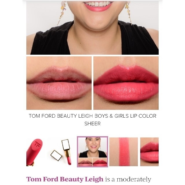 TOM FORD(トムフォード)の新品未使用　トムフォードビューティ　リップ コスメ/美容のベースメイク/化粧品(口紅)の商品写真