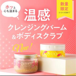 【新品】DUO フェイス＆ボディケアセット♡(バスグッズ)