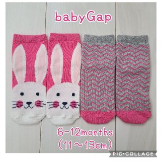 ベビーギャップ(babyGAP)のbabyGap　ベビーギャップ　靴下　セット　11　12　13　女の子(靴下/タイツ)