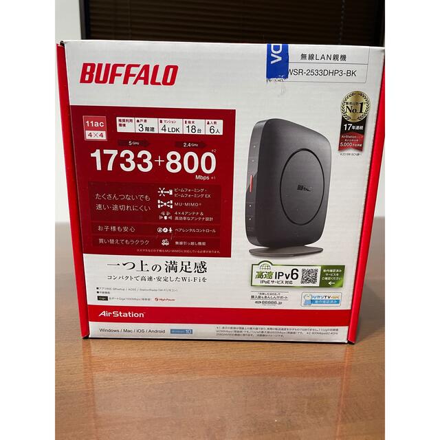 Buffalo - BUFFALO Wi-Fiルーター WSR-2533DHP3-BKの通販 by ももすけ ...