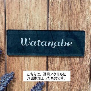 ストーン柄のアクリル表札　看板　ウェルカムボード(ウェルカムボード)