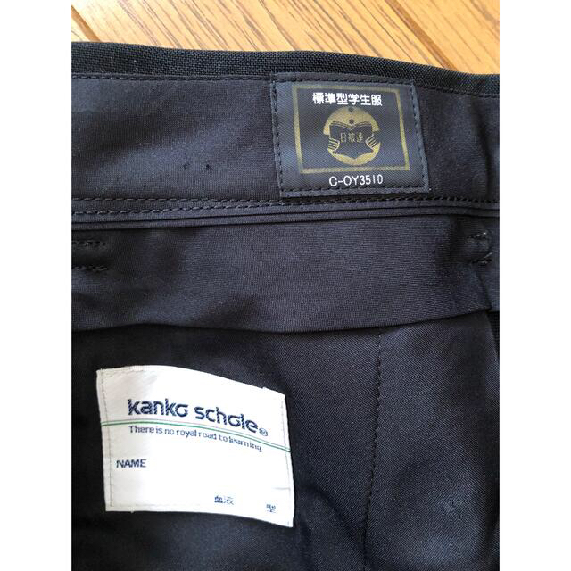学生服ズボン2本セット メンズのパンツ(スラックス)の商品写真