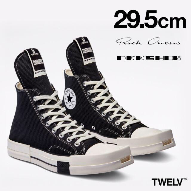 Rick Owens Converse Chuck Turbodrk 29.5