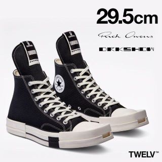 Rick Owens Converse Chuck Turbodrk 29.5(スニーカー)