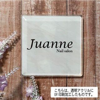 マーブル柄のアクリル表札　看板　ウェルカムボード(ウェルカムボード)