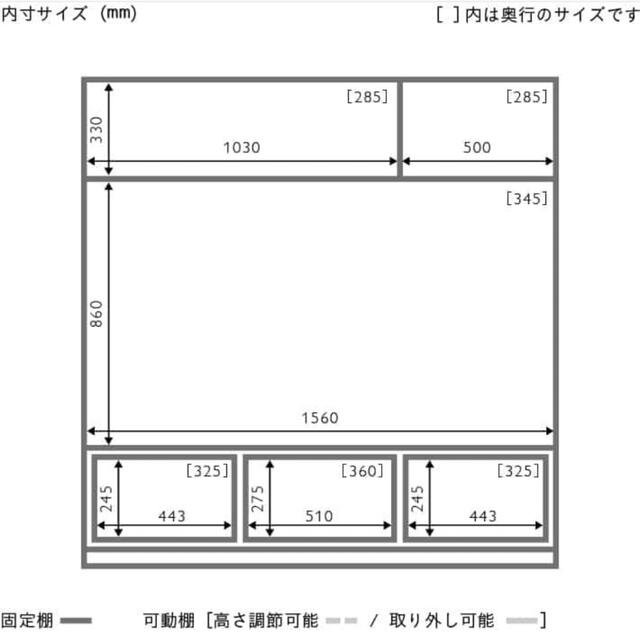 unico(ウニコ)のunicoウニコ テレビボード adday ミドルボード インテリア/住まい/日用品の収納家具(リビング収納)の商品写真