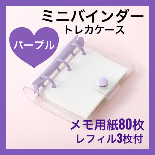 バインダートレカケース トレカファイルチェキ写真予定韓国