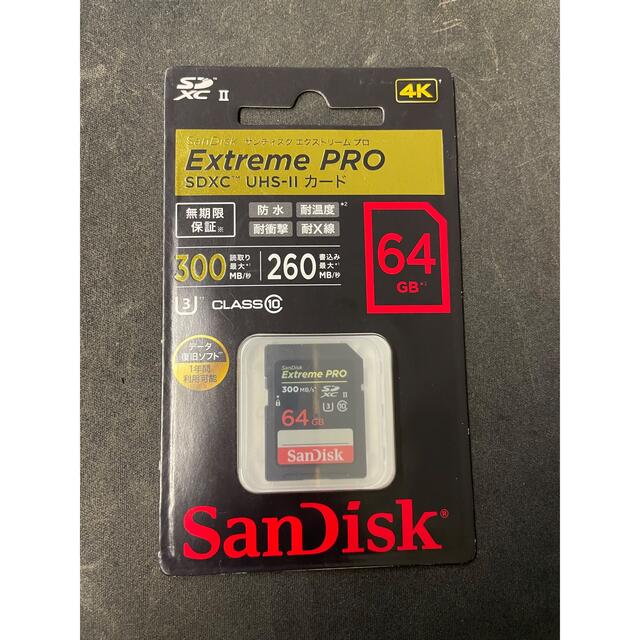 2個セット新品SanDisk SDXCカード 64GB Extreme Pro