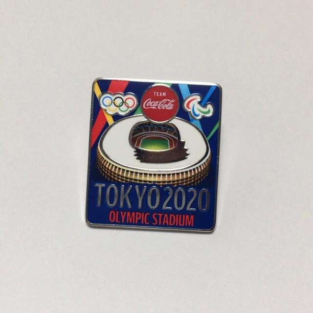 コカコーラ 東京2020記念ピン オリンピックスタジアム エンタメ/ホビーのアニメグッズ(バッジ/ピンバッジ)の商品写真
