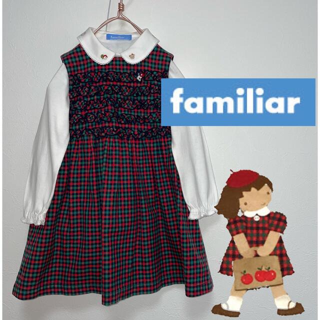 familiar - まり様　ファミリア   チェックワンピース　（シャツは付いてません）