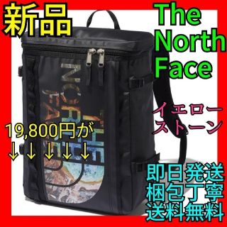 ザノースフェイス(THE NORTH FACE)の★ 新品　ノースフェイス　ヒューズボックス　イエローストーン　★未使用　正規品(バッグパック/リュック)