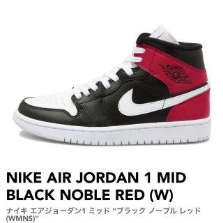 ナイキ(NIKE)のNIKE AIR JORDAN 1 MID BLACK NOBLE RED(スニーカー)