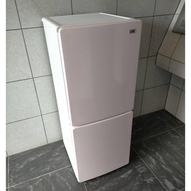 Haier - 都内近郊送料無料 2020年製 冷蔵庫 おしゃれ 極美品の通販 by