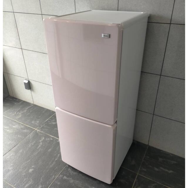 Haier - 都内近郊送料無料 2020年製 冷蔵庫 おしゃれ 極美品の通販 by