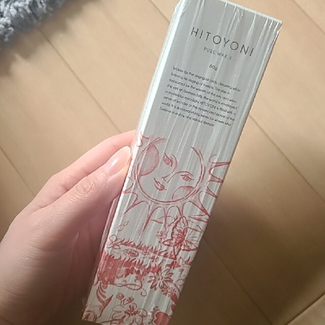 HITOYONI(ヒトヨニ)のヒトヨニ ピュアワックス 6(80g) コスメ/美容のヘアケア/スタイリング(ヘアワックス/ヘアクリーム)の商品写真