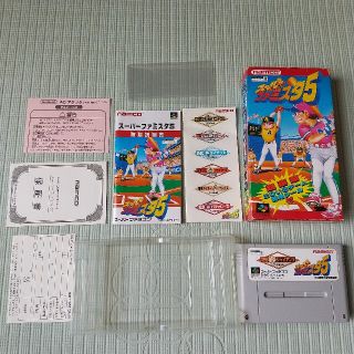オバミツ様専用　　スーパーファミスタ５　弟切草　2本セット(家庭用ゲームソフト)