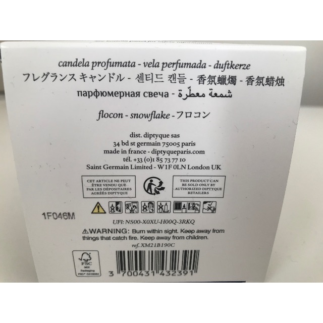 diptyque 限定 フレグランス キャンドル 190g Floconフロコン