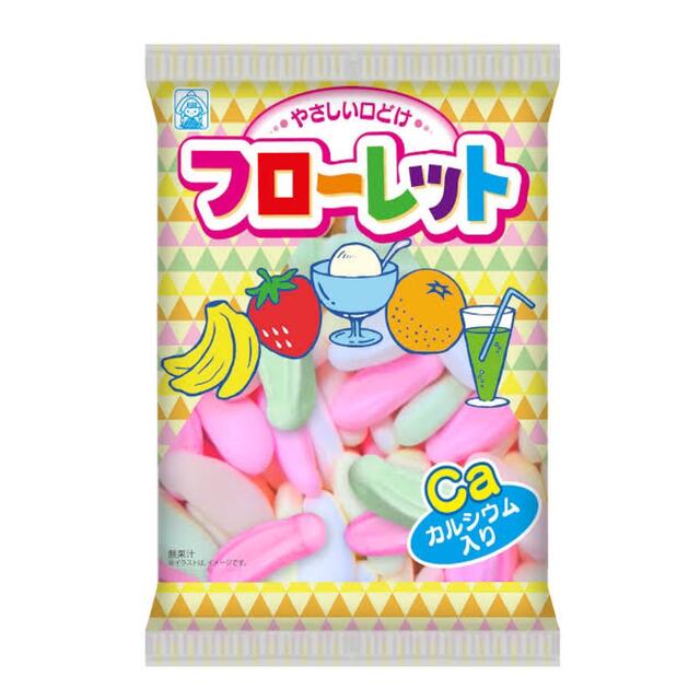 フローレット お菓子 食品/飲料/酒の食品(菓子/デザート)の商品写真