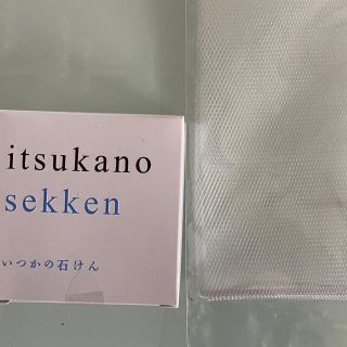 ミズハシホジュドウセイヤク(水橋保寿堂製薬)のいつかの石けん(洗顔料)