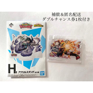 ヒロアカ 一番くじ 爆豪勝己 かっちゃん  H賞 アクリルスタンド アクスタ(キャラクターグッズ)