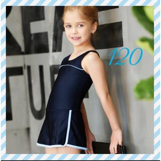 ♡ 水着 ♡ 120 女の子 ブルー キッズ シンプル スカート ワンピース(水着)