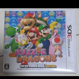 PUZZLE＆DRAGONS SUPER MARIO BROS.EDITION（(携帯用ゲームソフト)