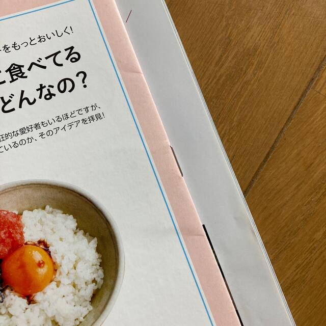 LEE (リー) 2022年 1月号(コンパクト版)、02月号 エンタメ/ホビーの雑誌(その他)の商品写真