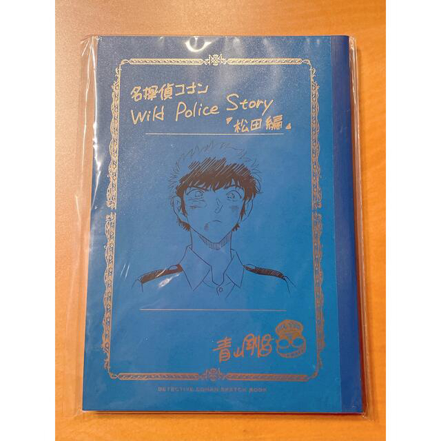 名探偵コナン ネームノート 松田編＆伊達編セットキャラクターグッズ