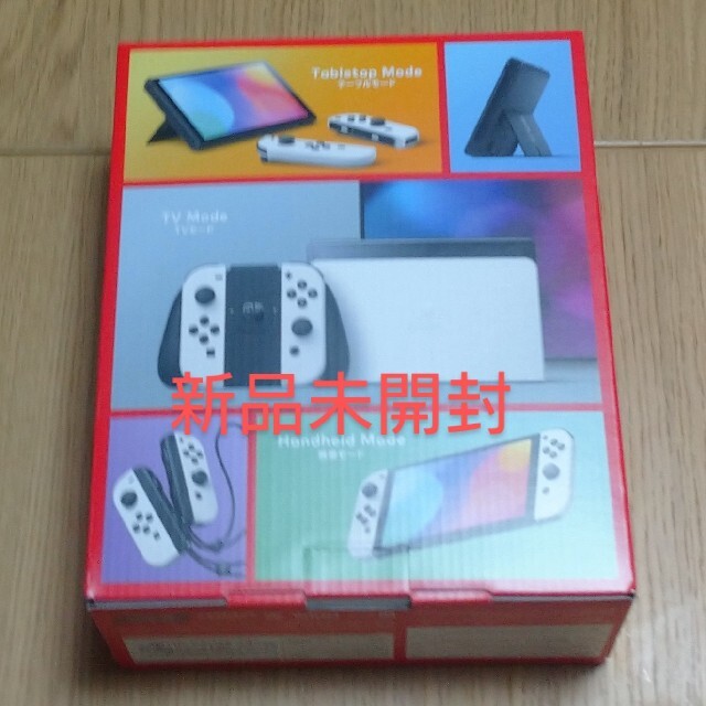 ニンテンドースイッチ　有機EL ホワイト