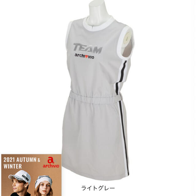 タグ付き新品未使用】アルチビオ ワンピース ライトグレー サイズ40