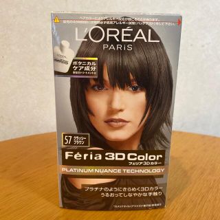 ロレアルパリ(L'Oreal Paris)のロレアル　フェリア　3Dカラー(カラーリング剤)