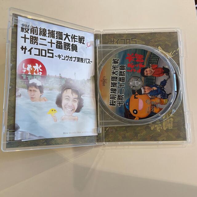 水曜どうでしょうDVD 桜前線捕獲大作戦 エンタメ/ホビーのDVD/ブルーレイ(お笑い/バラエティ)の商品写真