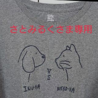 グラニフ(Design Tshirts Store graniph)のグラニフ　長袖カットソー　Mサイズ(カットソー(長袖/七分))