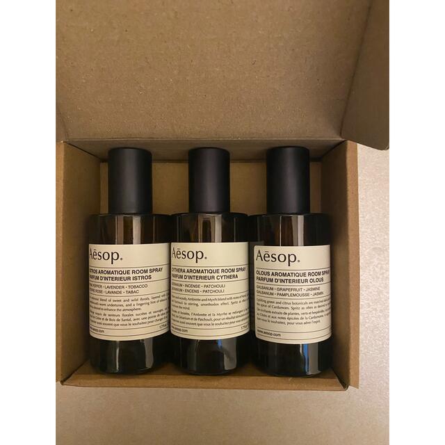 Aesop ルームスプレー　トリオセット