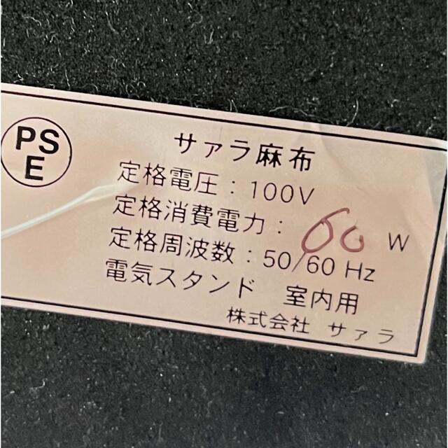 大塚家具(オオツカカグ)の大塚家具高級陶器卓上ランプ インテリア/住まい/日用品のライト/照明/LED(テーブルスタンド)の商品写真